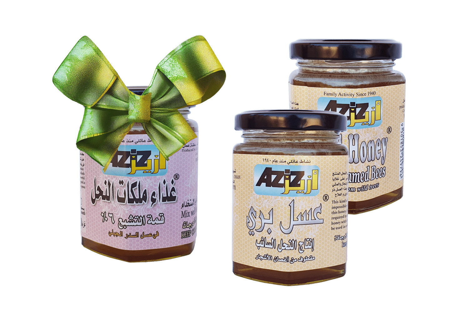 VIP باقة VIP Package - Image 1