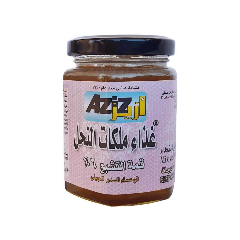 غذاء عربي 250 Royal Jelly Honey (250g) - Image 1