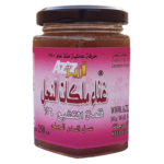 عسل غذاء ملكات النحل ( ربع كيلو)
